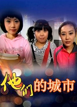 桃暖酱 &#8211; 兔年专属 [66P/102MB]